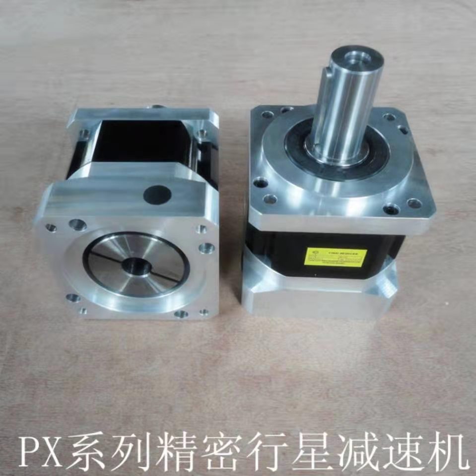PX系列高精密行星齿轮减速机